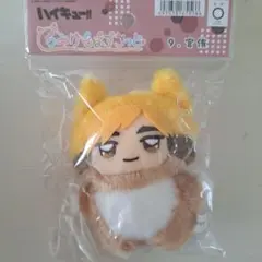 新品未開封 ハイキュー ちみけもますこっと 宮侑