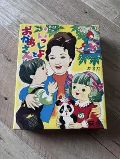 Item thumbnail for item 1d1b474d-7041-4669-8a00-a904cc53f644