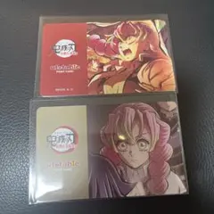 蜜璃　ポイントカード　ufotable DINING ダイニング　お楽しみくじ