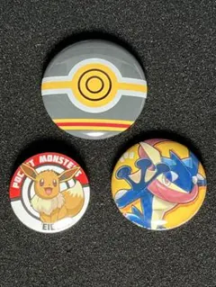 【3枚セット】ポケモン 缶バッジ ゲッコウガ　イーブイ　ゴージャスボール