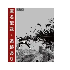 THEジャンプショップ神保町 限定 カグラバチ B1ポスター 夜更け 座村清