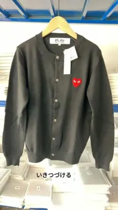 コムデギャルソン