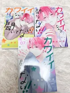 Item thumbnail for item 0636a1ab-3f4f-4e47-a92d-7e6fd855d1be