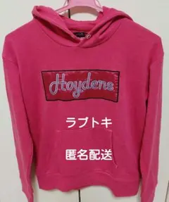 ⭐ラブトキシック⭐ピンク　パーカー　160　トレーナー