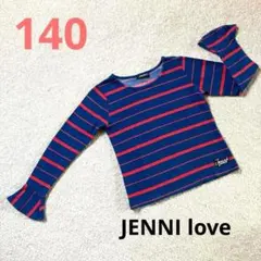 ☆140 JENNI love 紺 ストライプ 長袖 デザイン カットソー ☆