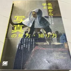 Item thumbnail for item b8901f1e-130b-4073-b436-e0ef7a052c6f