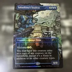 MTG 逆嶋の学徒/Sakashima