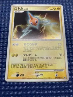 Item thumbnail for item d1c2eff0-5ad7-4330-85de-807c772f9919