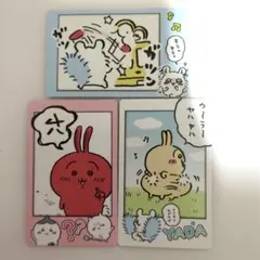 ちいかわ　SNAPMIDE スナップマイド　3枚セット