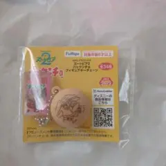 ズートピア2　パックンチョフィギュアキーチェーン