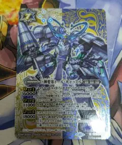 バトルスピリッツ　トール・キャッスル　シークレット