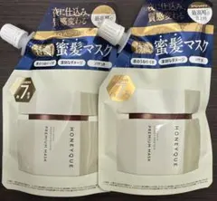 【新品未使用】2個セット　ハニークナイトリペアプレミアムのサムネイル