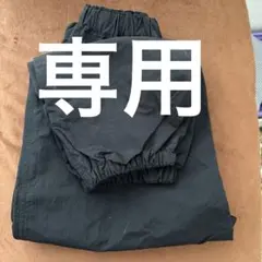 専用出品