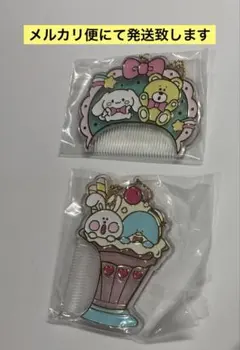 サンリオスイマー