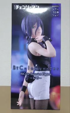 Bicute bunnies figure レゼ チェンソーマン