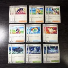 ポケモンカード　サポート　グッズ　スタジアム　デッキパーツ