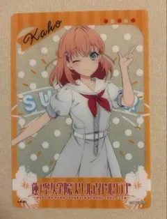 2025年最新】日野下花帆 カードの人気アイテム - メルカリ