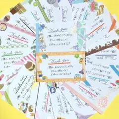 ハンドメイド 手書きサンキューカード