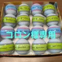 テーラーメイド TOUR Response ロストボール20球