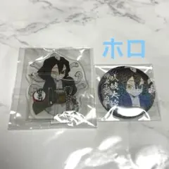 鬼滅の刃 カフェ ハロウィン 缶バッジ ホロ アクスタ 伊黒 小芭内 2020