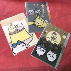 新品 ちいかわ　ミニクリアファイル ３点セット　ハチワレ　うさぎ　どんぐり