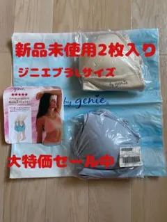 カピのり様 リクエスト 2点 まとめ商品