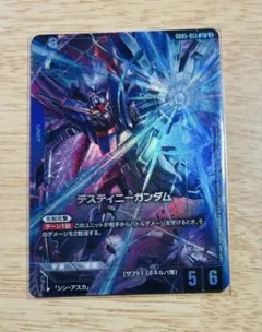 2026年最新】ガンダムDESTINYカードの人気アイテム - メルカリ