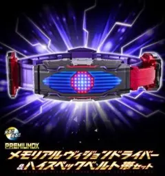 新品未開封 PREMIUM DX メモリアルヴィジョンドライバーのサムネイル