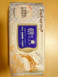 Saborino 朝用マスク 北海道産発芽玄米タイプのサムネイル