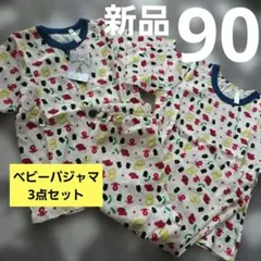 Petit velle ベビーパジャマ おにぎり柄　前開き　プルオーバー　新品のサムネイル