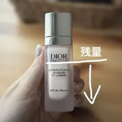 プレステージ　ホワイト　ル　プロテクター　UVルミエール　シアーグロウ