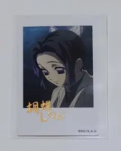 攻殻機動隊 草薙素子 浅野恭司直筆イラスト入り色紙・中古カット袋付 公*o様 攻殻機動隊 草薙素子 浅野恭司直筆イラスト入り色紙・中古