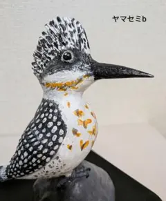 小さなバードカービング ヤマセミ 野鳥 木彫り 置物 - メルカリ