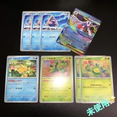 メガユキメノコex ユキワラシ　ひんやり　マラカッチ　コダック　スボミー　まとめ