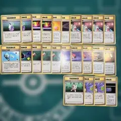 ポケモンカード旧裏　ジムデッキトレーナーカードまとめ24枚