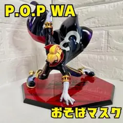 2025年最新】おそばマスクの人気アイテム - メルカリ