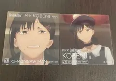 チェンソーマン スクエアクリアカード コベニ