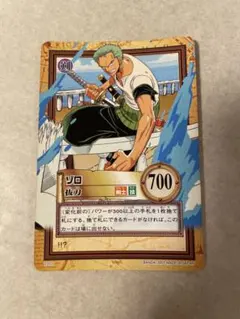 PSA10ワンピース ハイパーバトル ゾロ　抜刀　C333 絶版】初期 ワンピース カードダス ハイパーバトル ゾロ 抜刀 C333