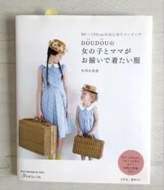 Item thumbnail for item 59acf6d5-113b-4233-99f6-78ba59428732