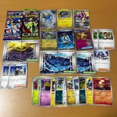 【シルバーウィークセット】ポケモンカード 2パック ar s スタジアム