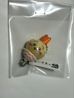 ちいかわ くら寿司 コラボ キーホルダー　うさぎ　 エビ