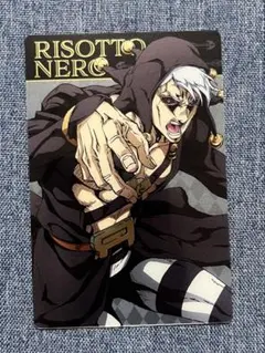 ジョジョ ウエハース カード リゾット