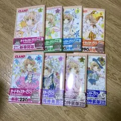 2025年最新】カードキャプターさくら5の人気アイテム - メルカリ