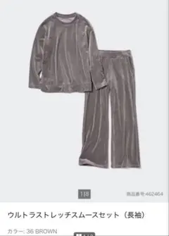 UNIQLO ウルトラストレッチスムースセット ブラウン　M