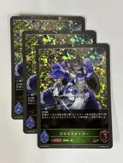 2026年最新】合計枚数/個数：3枚 シャドウバース エボルヴの人気