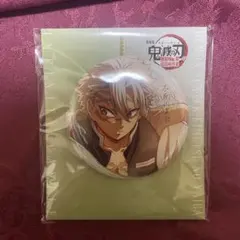 鬼滅の刃 無限城編描き下ろしイラスト 75mm 飾れる缶バッジ 不死川実弥