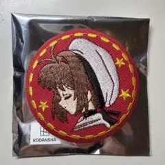 2026年最新】カードキャプターさくら 缶バッジの人気アイテム - メルカリ