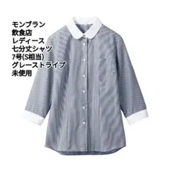 Item thumbnail for item 587f15b7-2932-4aa1-b1c2-3fc0827c8704