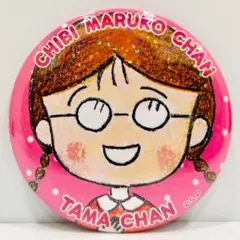 いしまるこ様 リクエスト 2点 まとめ商品