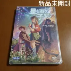 2025年最新】伝説の飛翔 未開封の人気アイテム - メルカリ